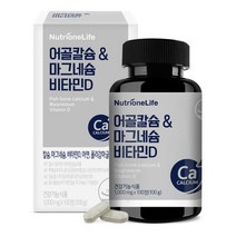 뉴트리원 어골칼슘 앤 마그네슘 비타민D(472371), 100정 x 2개