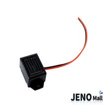 MSMX33A 사각형 기계식 부저 사이렌 경보음 3V 23x16.5mm HAM5529