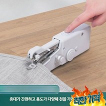 미싱기 재봉틀 여행용 옷수선, 101전동미싱+봉제 30종세트