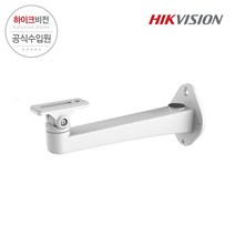 하이크비전 실내외용 CCTV 벽걸이 브라켓 DS-1293ZJ