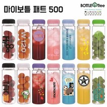 [KT알파쇼핑]마이보틀 트라이탄 500ml