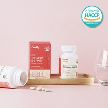 글루타치온 저분자 콜라겐 비타민C 60정 1개월분 건조효모 석류 엘라스틴 엘시스테인 세라마이드 알로에베라 글루타티온 글루타치원 글루치타온 glutathione, 1개