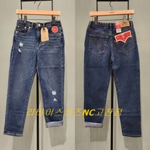 [NC고잔] 리바이스키즈 @2022가을신상@아동 주니어 신축성있는 하이라이즈 데님팬츠V223PT367P
