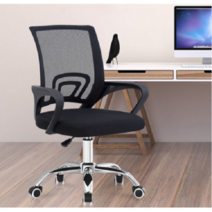 클릭 메쉬 사무용 의자, 블랙