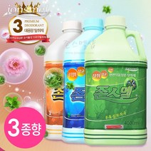 [존스멜] 천연탈취제 대용량 4리터 / 3종향, 블루-아로마민트향
