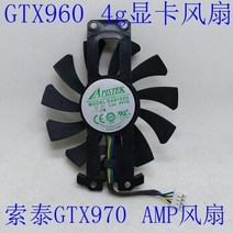 [해외] 배송 GA81S2U 12 V 0.38A 75MM 4PIN 팬 ZOTAC GTX950 GTX960 4G GTX970 PCIEDC 그래픽 카드 팬, 2PCS FAN