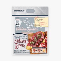 존쿡 델리미트 샤퀴테리 플래터 202g 살라미+코파+체다치즈 유통기한 2023-02-28