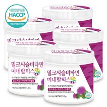 푸른들판 밀크씨슬 비타민 미네랄 혼합 분말 유기농 밀크시슬 실리마린 우유 엉겅퀴 씨앗 가루 파우더 haccp 인증, 170gx5통