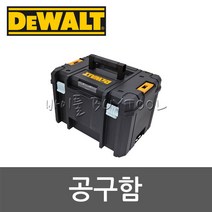 [디월트]공구함 509-5836 DWST17806(티스텍)