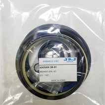 수산 유압 브레이커 SB81 SEAL KIT 씰키트