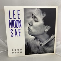 이문세 - 오래된 사진처럼 LP / 엘피 / 음반 / 레코드 / 레트로 / 3056