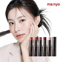 마녀공장 노 머시 스펠 무드 스틱, 1개, 04 레들리비아테