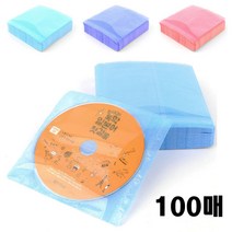 다이소 제출용 사무실 CD 씨디 시디 공CD 케이스 보관 슬림 투명 부직포 파우치 커버 비닐