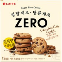 칠성 스낵바 회사간식 탕비실간식 설탕제로 당류제로 부담없이 맛있게 제로 초코칩쿠키 선물세트 간식박스 과자세트 대용량과자 168G 2개, 16세트