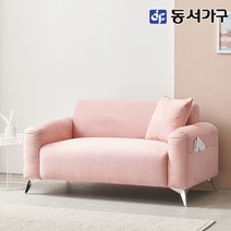 동서가구 소프 멜린 2인 아쿠아클린 소파 DNA086 착불, 인디핑크