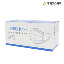 세화 원데이 마스크 3중 필터 일회용 50개입, 1개, 50개