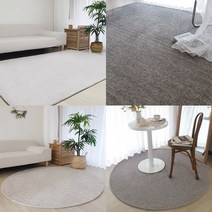 리에르 국내생산 먼지없는 사계절 단모 투톤 샤기 프리미엄 카페트 원형 대형 거실 안방 러그 워셔볼 극세사 겨울 안마의자 매트