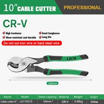 PVC파이프커터기 다용도 엑셀 커터 파이프절단기 pvc커터 LAOA 케이블 CR-V 압착 펜치 볼트 절단 전기 와이어 스트리퍼 조합 다기능 손 도구 안티 슬립, [04] 10 inch  Wide Head