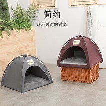강아지 집 고양이 폭신한 동물모양 사계절 이케아 하우스 코스트코 애견 분만 철창 담요 스티로폼 야외 주사위 방음부스 따수미텐, A