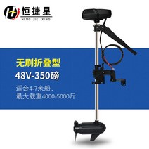 고무보트 2인용보트 여름 합금 낚시 보트낚시 커버 모터가이드 배낚시 공구 물놀이고무보트, 48V 항제성-350파운드 (추 5,000근)