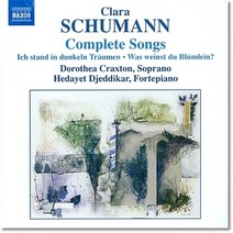 [CD] Dorothea Craxton 클라라 슈만: 가곡 전곡집 (Clara Schumann : Complete Songs)