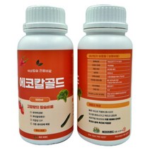 칼슘비료 에코칼골드500ml 친환경 발효 액체 비료 농업용 액비 붕산 붕소