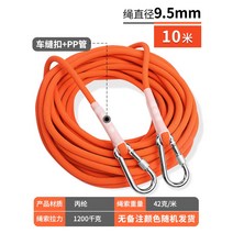 다용도 굵은 등산 로프 클라이밍 캠핑 두꺼운 밧줄 초강력 낙하산줄 탄성 아웃도어 암벽등반, 10mm 10m