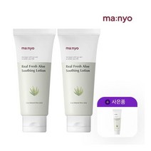 마녀공장 알로에 수딩 로션 150mlx2 +수딩젤50ml