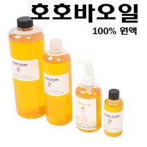 코리아씨밀락 골든 호호바오일 직수입 초특가, 골든 호호바오일 500ml