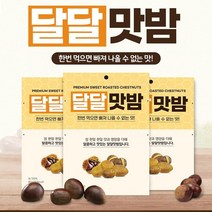 달달 맛밤 단밤 3개입 첨가물X 다이어트 아이 어린이 학생 영양 간식