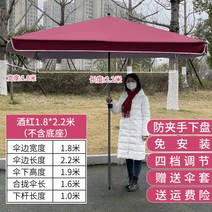 대형 파라솔 야외 특대형 횡단보도 비치 신호등 낚시 햇빛가리개, 와인1.8x2.2