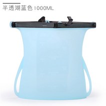 실리콘보관백 실리콘팩 저장팩 냉동 야채 신선식품 밀봉, 1000ML 레이크 블루