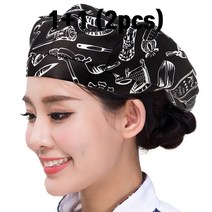 1+1 삭개오 쉐프 주방 요리 모자 위생 식당 베이킹 제빵 다용도 베레모 llustrat
