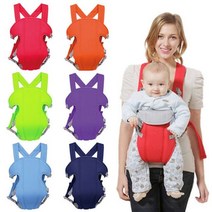 가벼운 힙쿠션 아기띠 캐리어(0-24개월) 500038, 레드