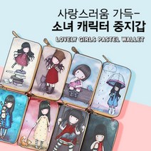 마이찰리_통장케이스 예쁜지갑 보관 다용도 여성 보관집 정리함 카드파우치 여자_MyCharlie