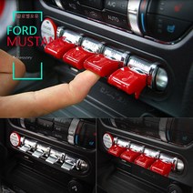 포드 머스탱 센터콘솔 제어버튼커버 4P, 레드