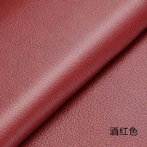가죽 보수 스티커 리폼 35x137cm diy self adhesive leather, 35x137 cm 와인 레드