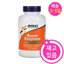 나우푸드 수퍼 효소 180캡슐 브로멜라인 판크레아틴 프로테아제