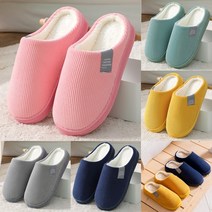 1+1 겨울 털 거실화 방안 실내슬리퍼 사무실 실내화, 핑크(여성용)+핑크(여성용)