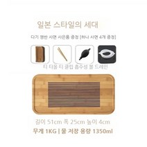 동양식 중국식 일본식 대만식 차 다도 세트, 페이즈 제너레이션 - 재패니즈 스타일