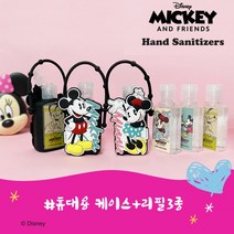 디즈니 휴대용 손소독제 손세정제, 미니마우스 세정제 30ml 3개+케이스