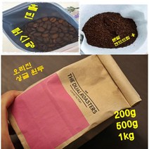 싱글 오리진 인도네시아 자바 공정 무역 원두 스페셜 1 (깊은 풍미와 상끔한 산미의 만남), 홀빈, 200g, 1팩