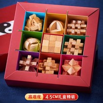 Luban 잠금 Kongming 퍼즐 풀 세트 어린이 교육 장난감 초등학생 10 세 이상 성인 어려운 12세 집짓기 블록, 사양, 05.[고난이도]4.5CM하드커버선물상자❤전문