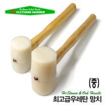 DNG 국산 엘리펀트 고무망치 우레탄망치, 우레탄망치(중)