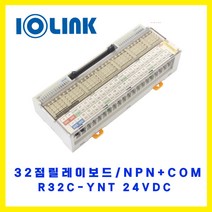 삼원ACT(삼원액트) 32점릴레이보드 R32C-YNT 24VDC NPN+COM