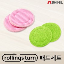 신일 롤링스턴 트윈회전 물걸레 청소기 패드세트 SDC-S7000