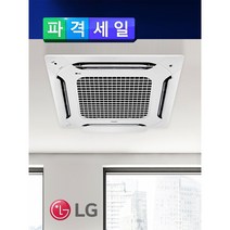 [갈현동bhc 64만] 엘지 포웨이 4WAY 30평 TW1100A2FR 천창형 에어컨 인버터 시스템 에어컨만