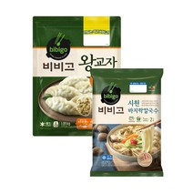 비비고 냉동 왕교자 1.05kg+시원바지락칼국수 642g
