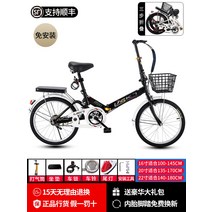 자전거 미니벨로 경량 성인 접이식자전거, 16인치cm, 블랙