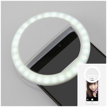 뉴리웹 LED 셀카조명 유튜브영상조명 LED방송조명 폰라이트